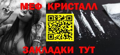 герыч Ставрополь