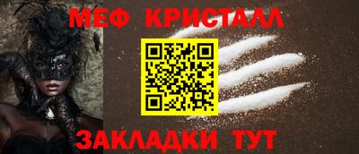 эйфоретик Сланцы