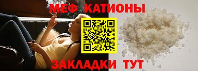 эйфоретик Сланцы