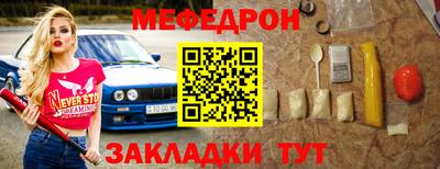 СК Славянск-на-Кубани