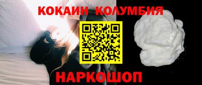 СК Славянск-на-Кубани