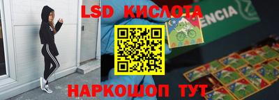 СК Славянск-на-Кубани