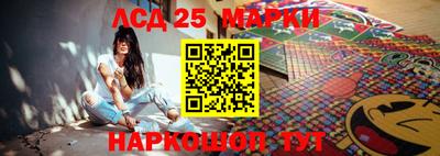 СК Славянск-на-Кубани