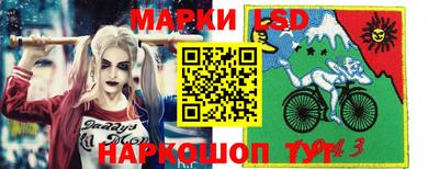 эйфоретик Сланцы