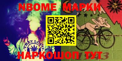 эйфоретик Сланцы
