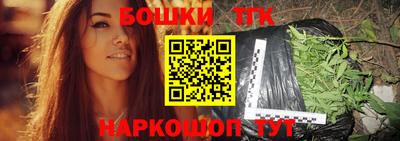 эйфоретик Сланцы