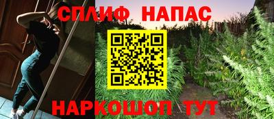 дистиллят марихуана Славгород