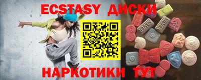 дистиллят марихуана Славгород