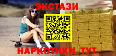 дистиллят марихуана Славгород