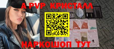 эйфоретик Сланцы