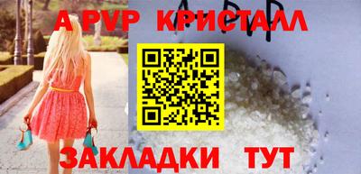 MDMA Старая Купавна