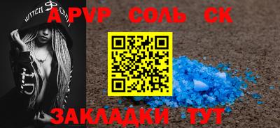 герыч Ставрополь