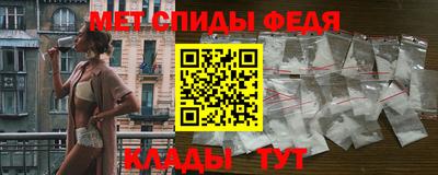 СК Славянск-на-Кубани