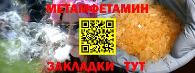 эйфоретик Сланцы