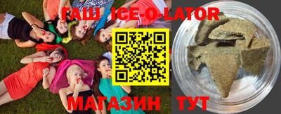 дистиллят марихуана Славгород