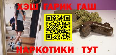 эйфоретик Сланцы