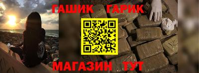 СК Славянск-на-Кубани