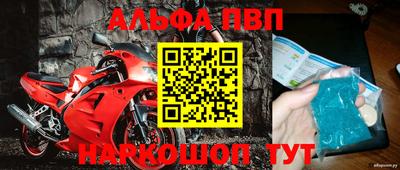 эйфоретик Сланцы