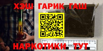дистиллят марихуана Славгород