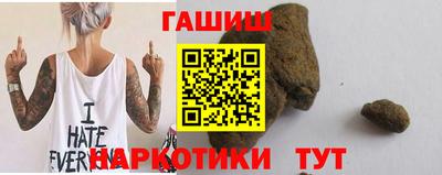 дистиллят марихуана Славгород