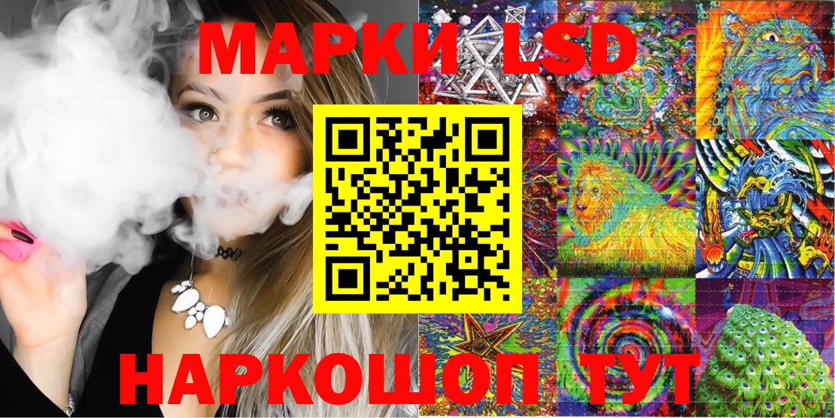 Муравленко  Марки NBOMe  Марки 25I-NBOMe 1500мкг  где продают наркотики  Марки 25I-NBOMe 1500мкг  Вход с VPN 