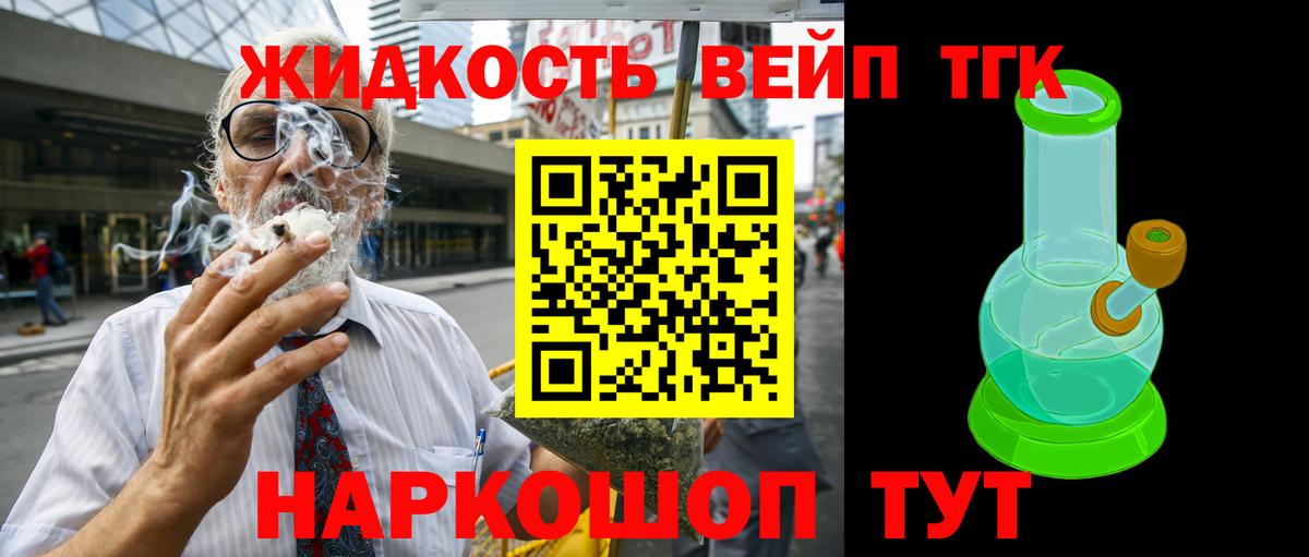 Муравленко  закладки  МЕГА как войти  Вход с VPN  ТГК Wax  Дистиллят ТГК вейп с тгк 