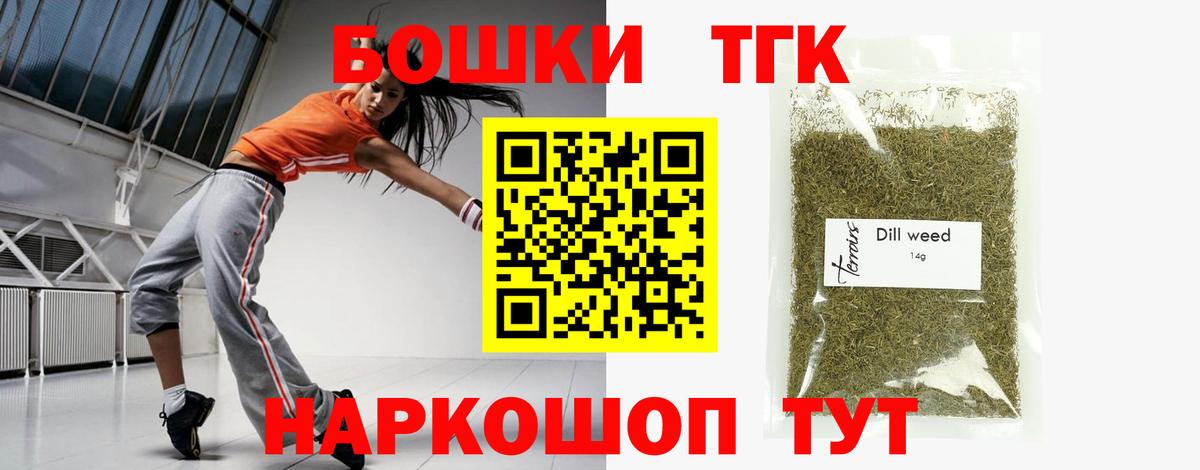 МАРИХУАНА индика  Канабис SATIVA & INDICA  Муравленко  Вход с VPN  Конопля план 