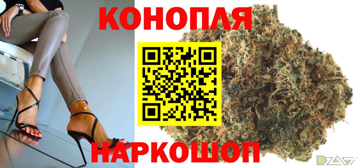 Конопля LSD WEED Муравленко